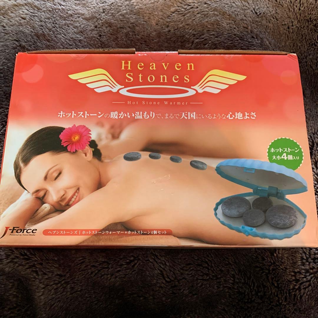 J-Force ホットストーンウォーマー ヘブンストーンズ（JF-HS）