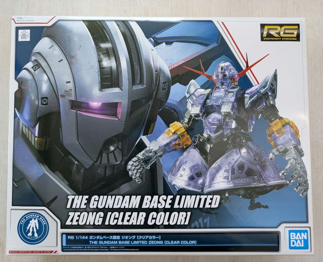 RG ガンダムベース限定 ジオング クリアカラー　新品未開封　袋付き