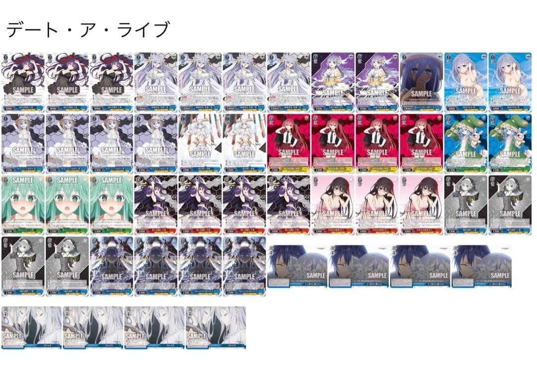 ヴァイス デアラ デッキ