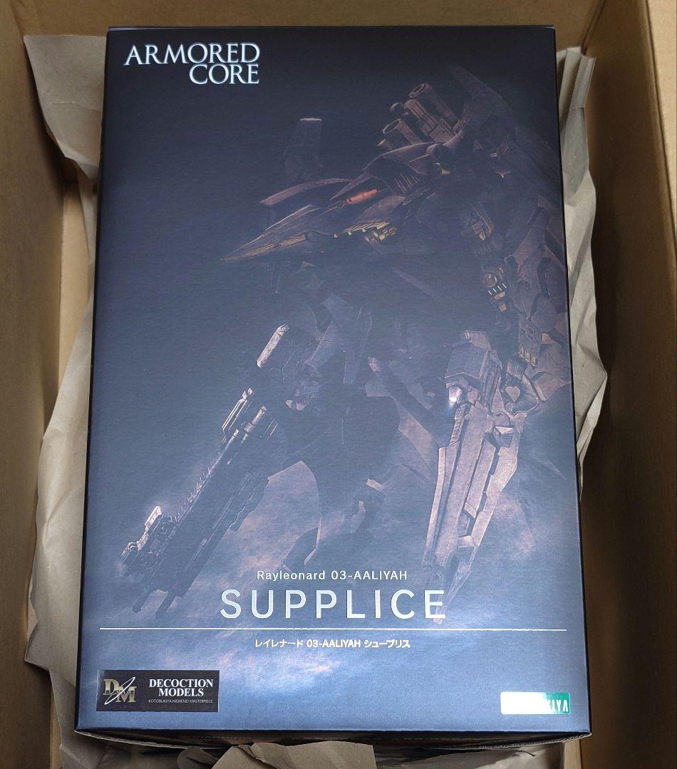 DECOCTIONMODEL レイレナード シュープリス　コトブキヤ特典2種