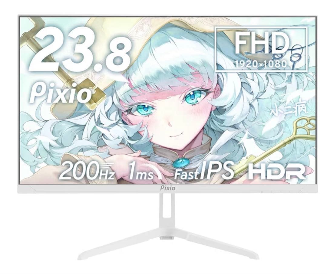 【最終値下12/24まで出品】Pixio Wave White 200Hz