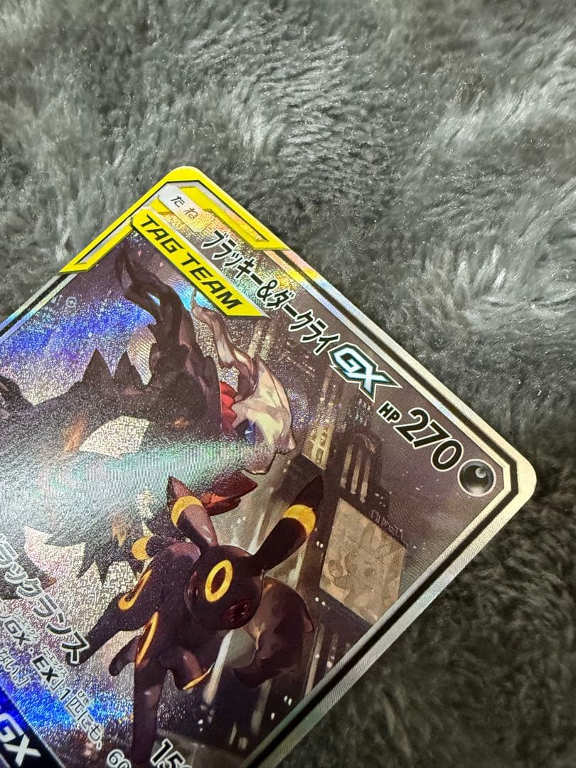 即日発送☆ポケモンカード ブラッキー＆ダークライGX SR SA