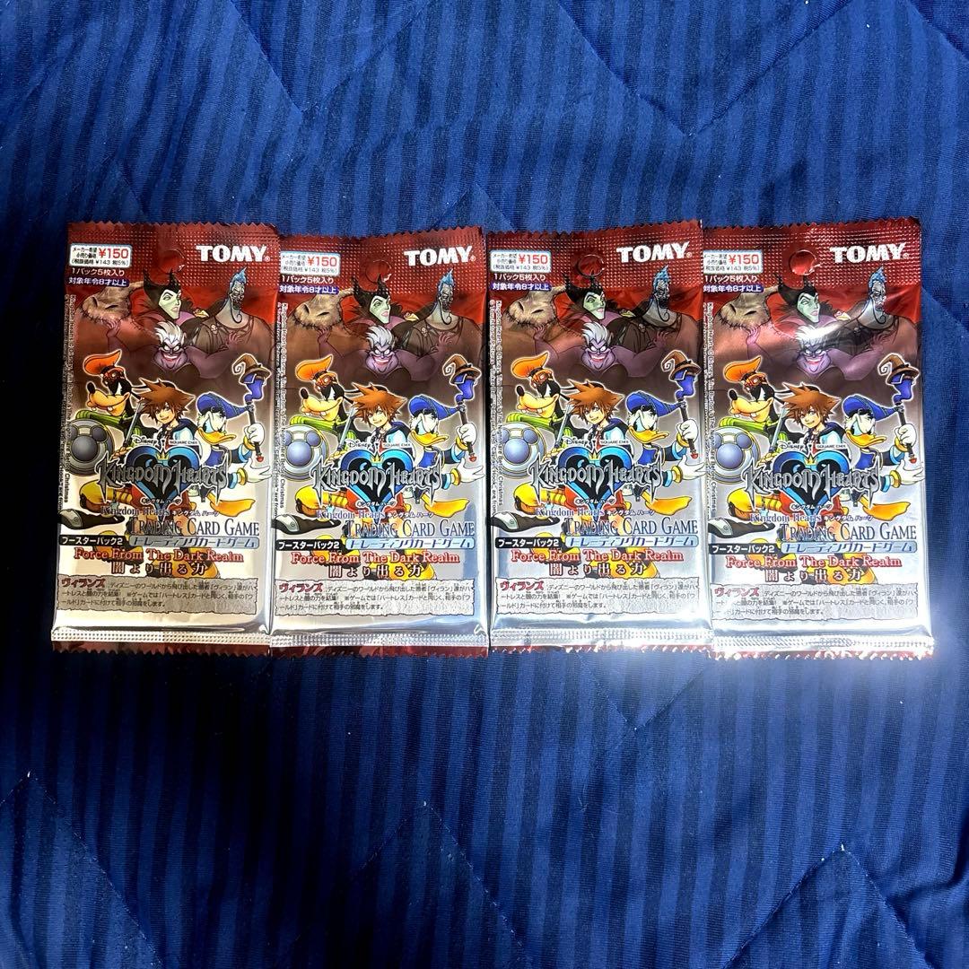 キングダムハーツ TCG 闇より出る力 未開封 4パックセット