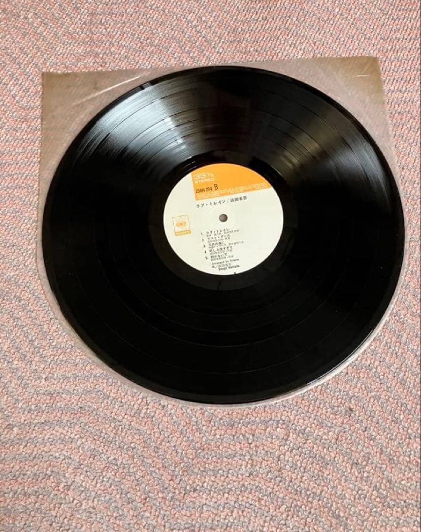 浜田省吾タオルマフラー・メガジャケット超おまけ直筆サインLPレコードラブトレイン