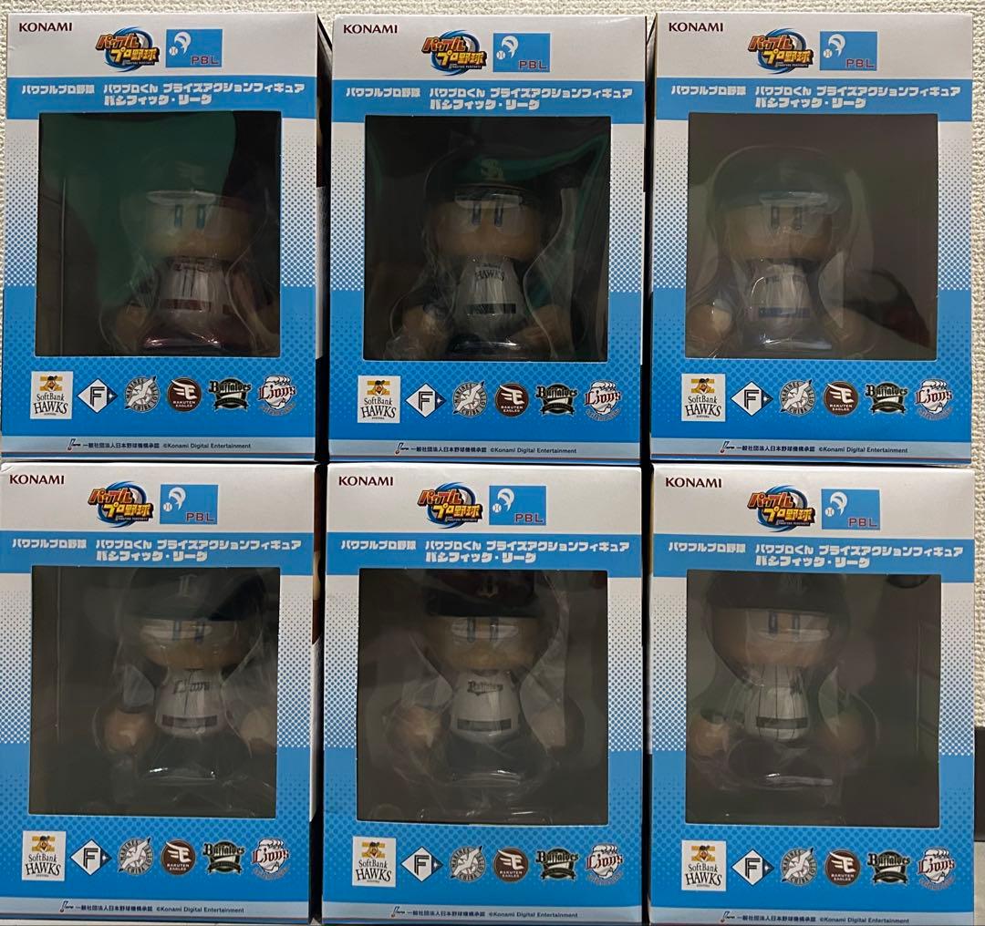 実況パワフルプロ野球 パワプロ パシフィック・リーグ フィギュア 全6種セット