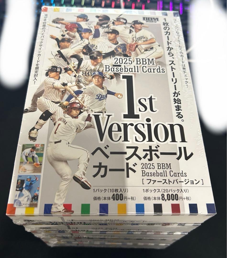 2025BBMベースボールカードファーストバージョン5ボックス【新品未開封】
