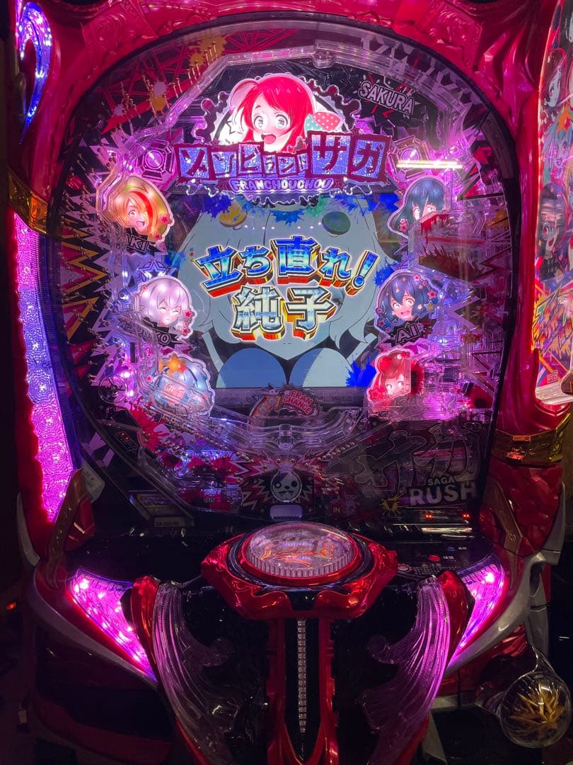 パチンコ　Pゾンビランドサガ