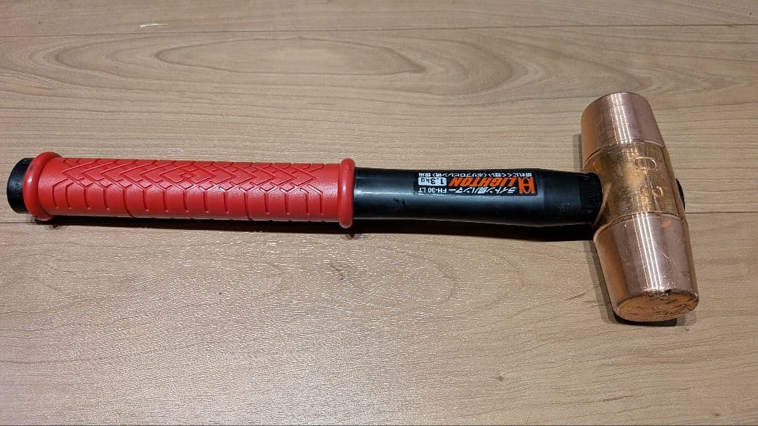 ライトン銅ハンマー FH-30LT