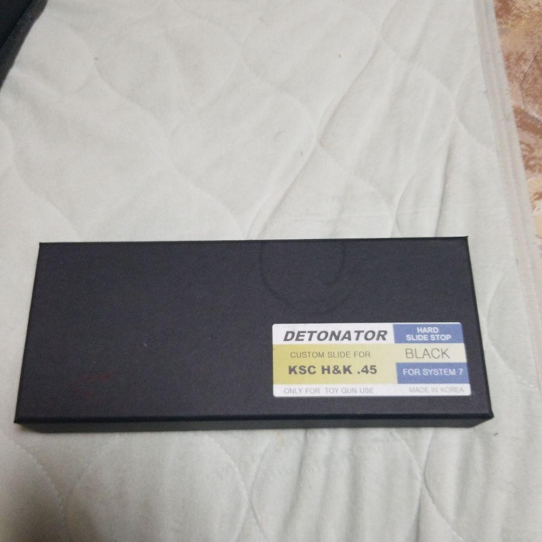 KSC HK45 スライド ブラック　アルミ　メーカー不明