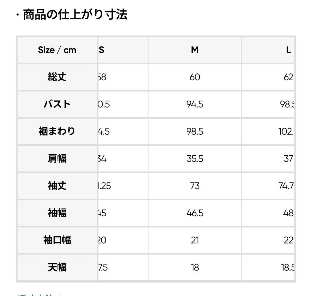 大人気！andar☆ Multi-Tech ボレロジャケット