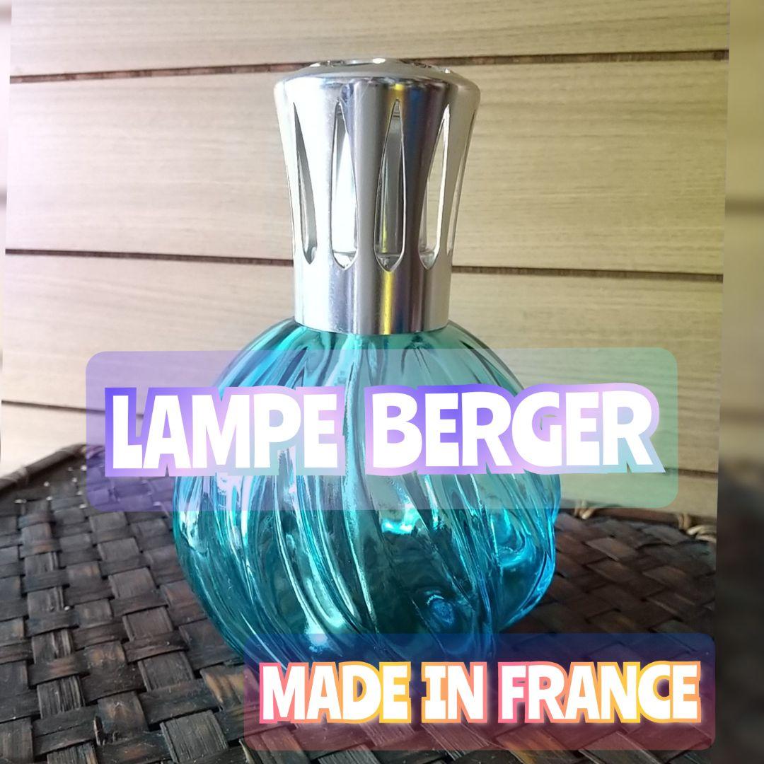 レア　限定品　ランプベルジェ　アロマランプ