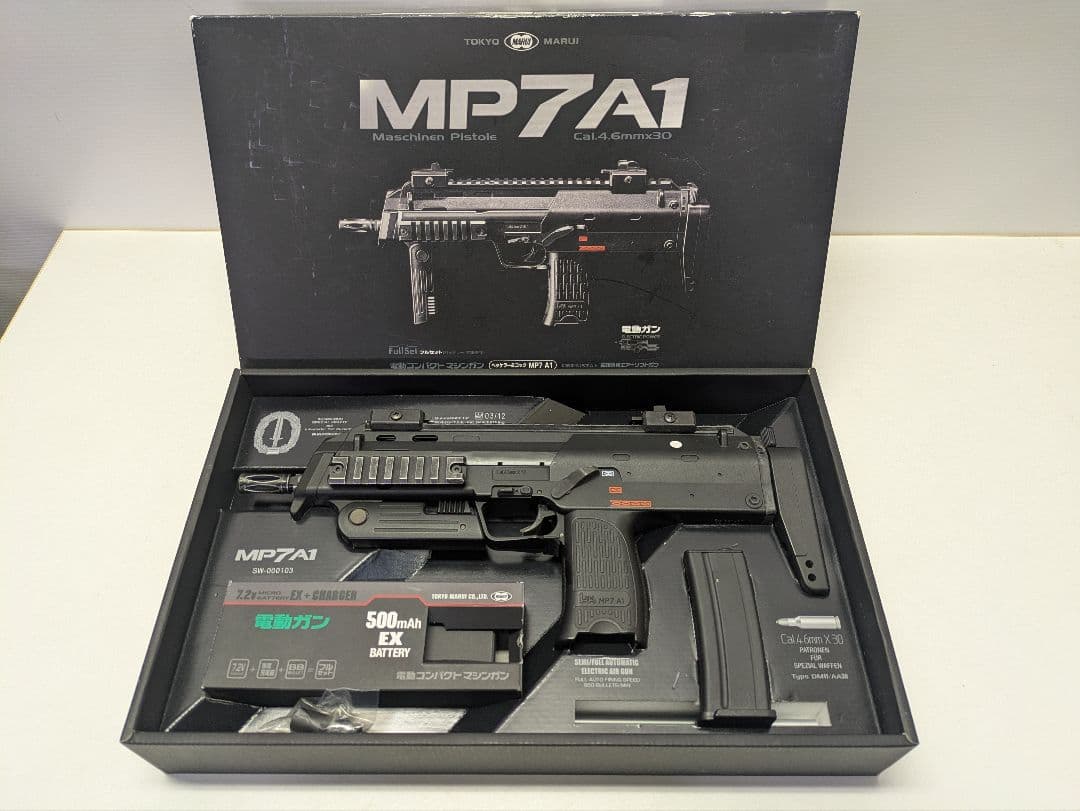 東京マルイ 電動コンパクトマシンガン MP7A1 中古