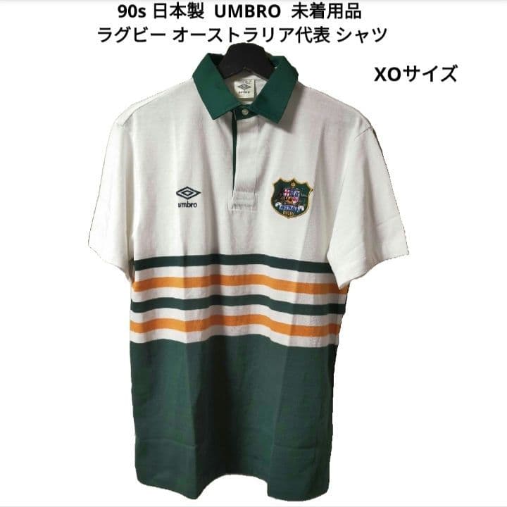 【90s未着用】 UMBRO ラグビー オーストラリア代表 シャツ XO 日本製