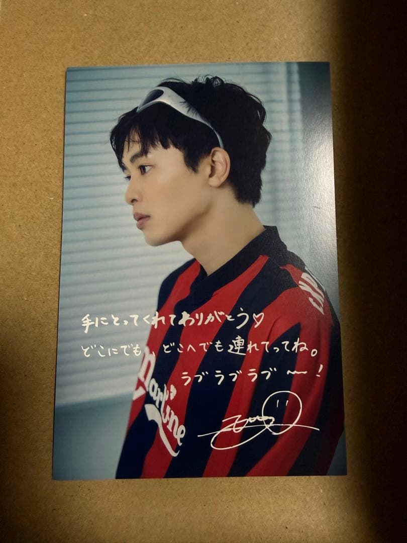 たくねこちゃんまん 超特急 タクヤ ぬいぐるみ