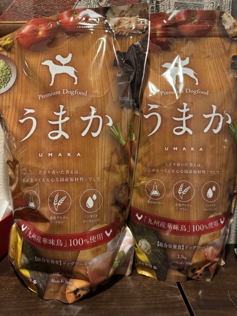 食いつき抜群　安心安全　プレミアムドッグフード うまか 1.5kg 2袋セット