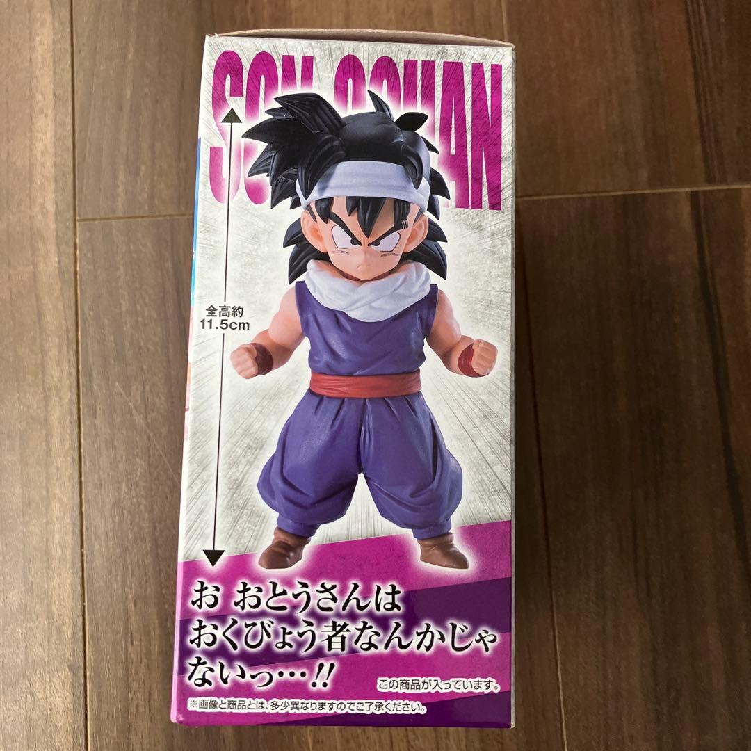 BANDAI MASTERLISE 孫悟飯 フィギュア