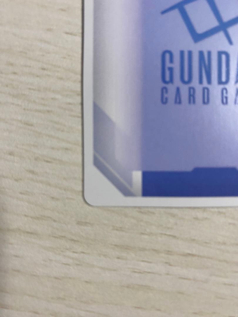 ガンダムカード　エールストライクガンダム　パラレル　β版 LR+