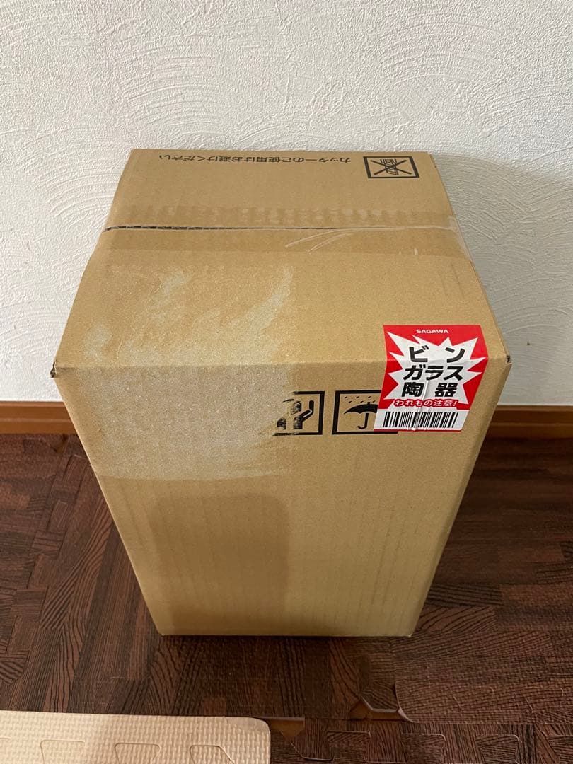 【新品未開封】響 サントリーウイスキー100周年記念 限定品 700ml