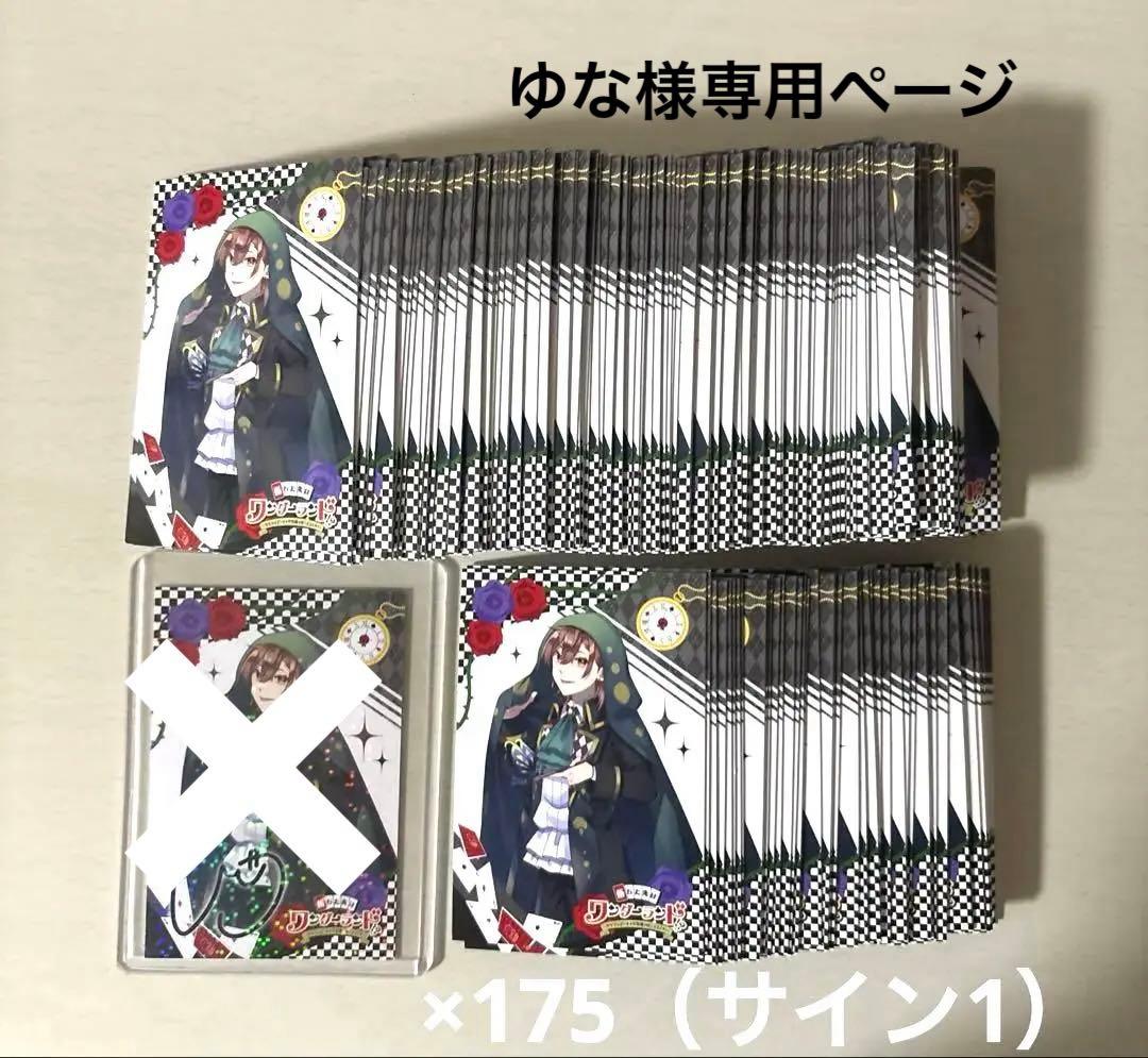 カラフルピーチ うり ワダラン等身トレカ