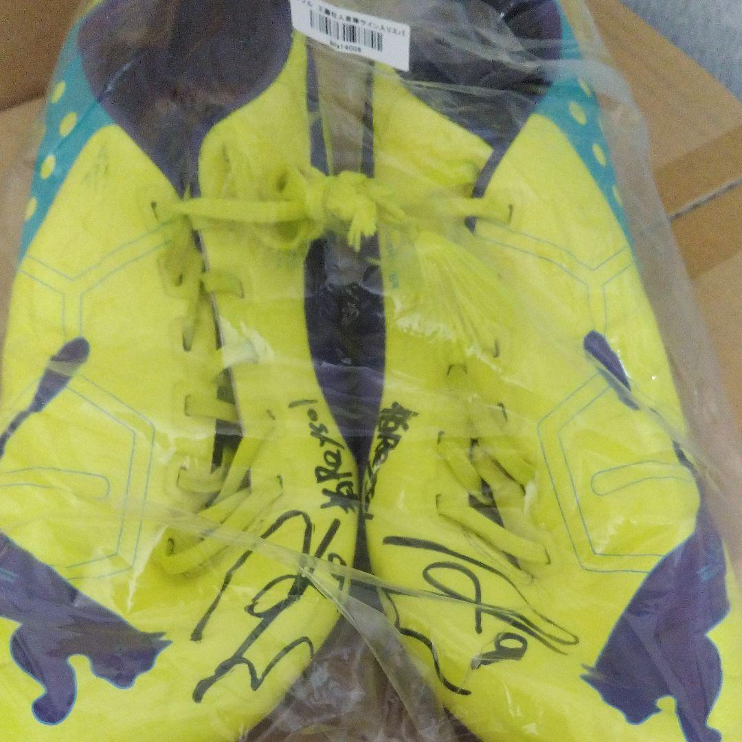 工藤壮人サイン入りサッカーシューズ