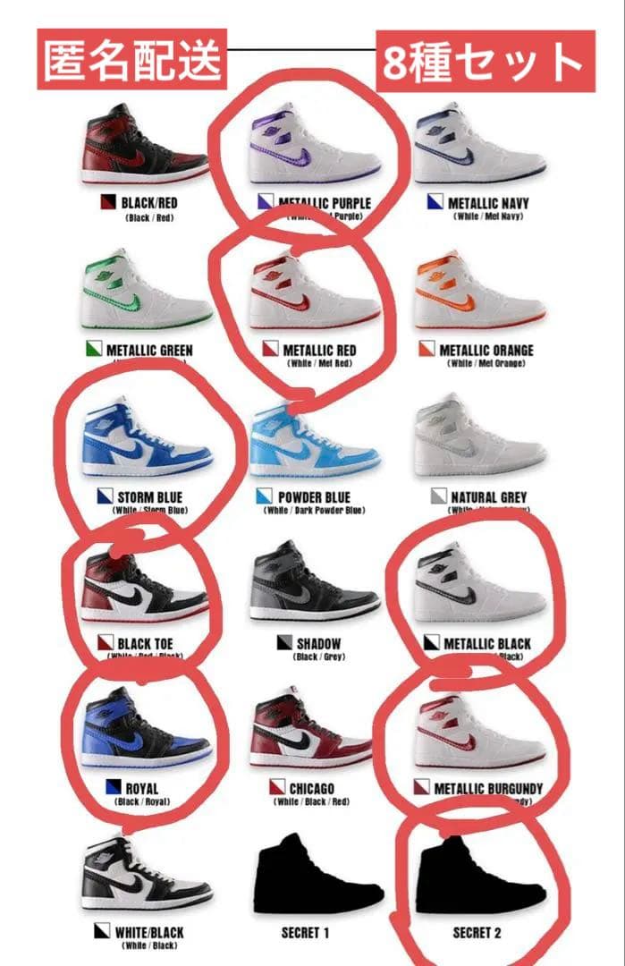 NIKE Air Jordan ナイキ エアジョーダン / ミニチュア8種セット