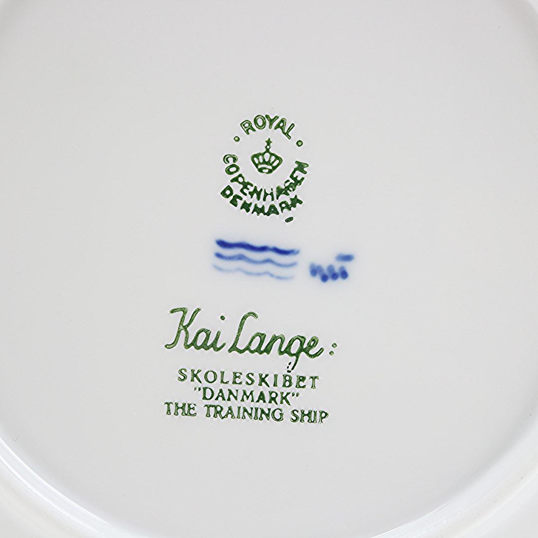 1961年 「訓練船デンマーク号」 イヤープレート ロイヤルコペンハーゲ北欧北欧