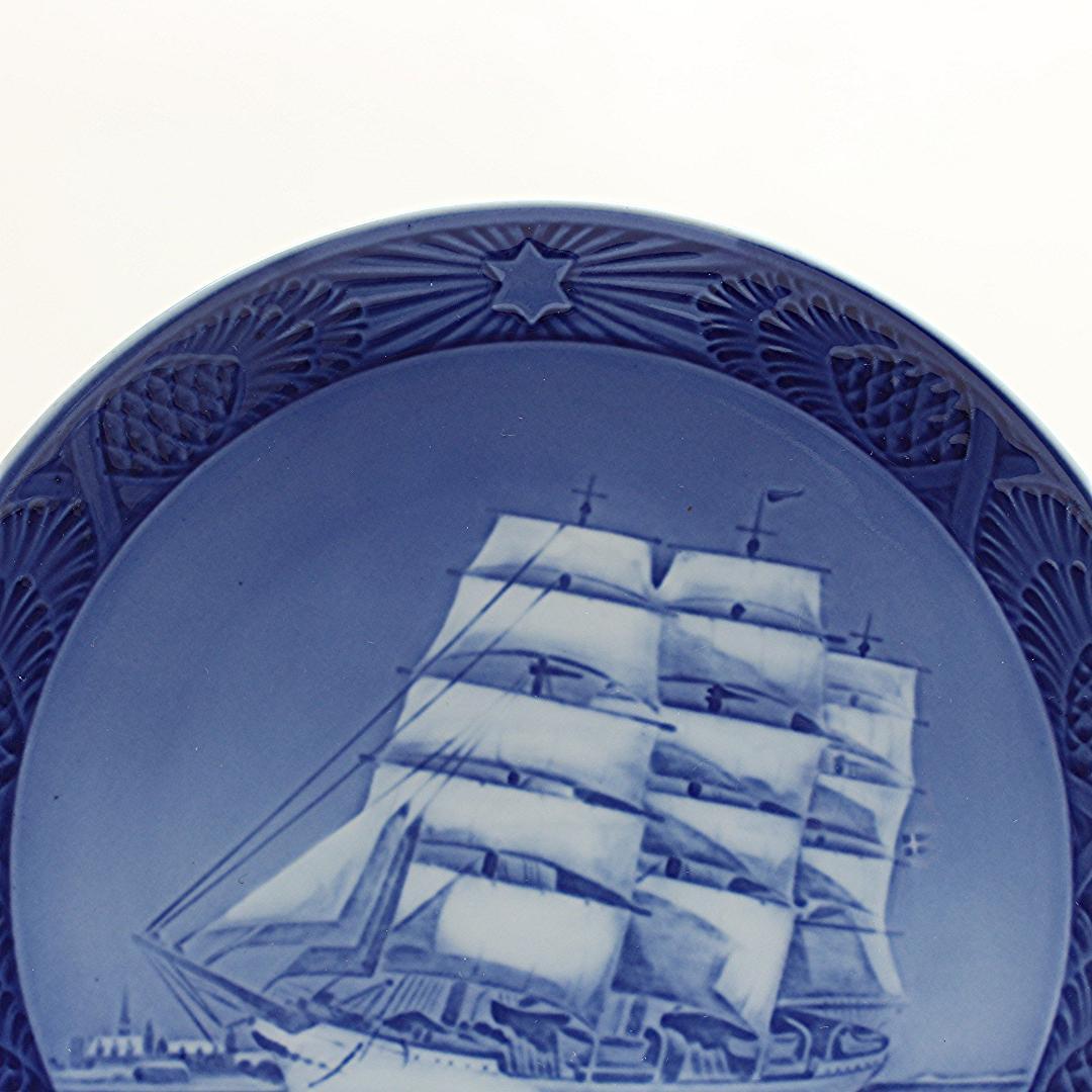 1961年 「訓練船デンマーク号」 イヤープレート ロイヤルコペンハーゲ北欧北欧