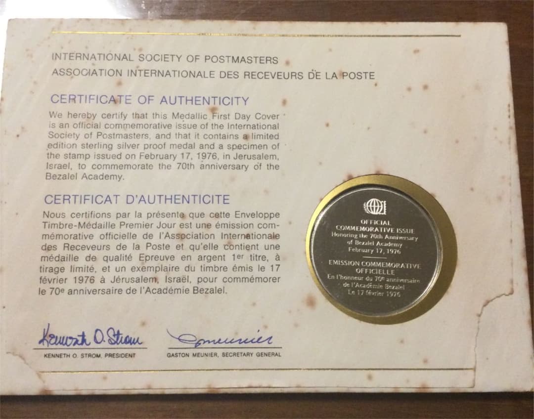 ベザテルアカデミー 創立70周年記念スターリングシルバープルーフメダルセット