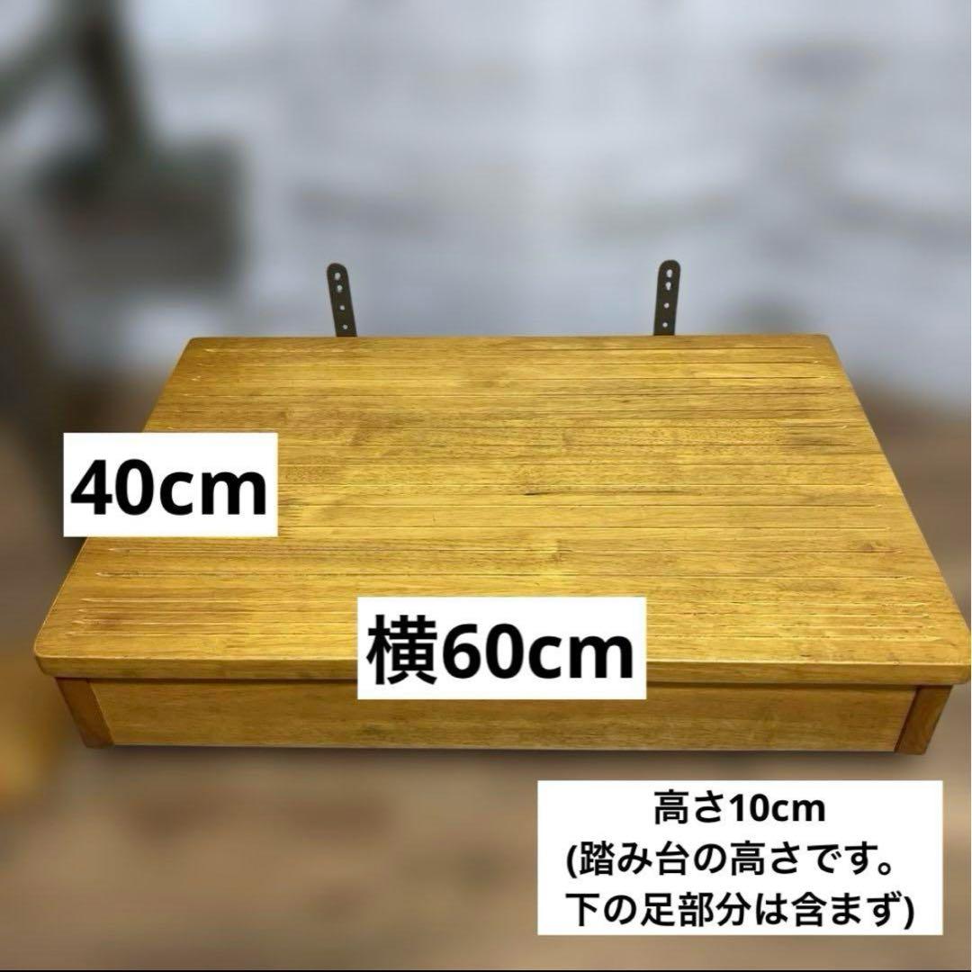 介護用品　玄関用　リッチェル　木製手摺り　マツ六　踏み台　あがりかまちの手すり