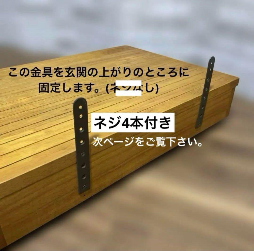 介護用品　玄関用　リッチェル　木製手摺り　マツ六　踏み台　あがりかまちの手すり