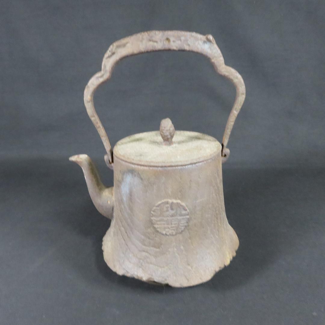 鉄瓶 錆 南部 富士形 囲炉裏 炉端 鉄分補給