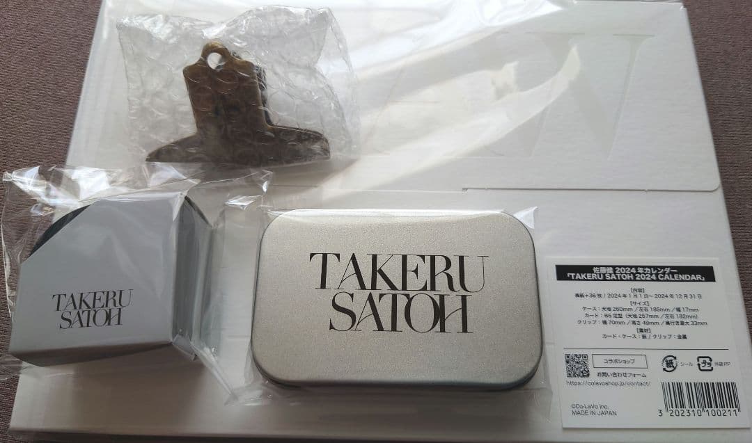 佐藤健カレンダー2024、マスキングテープ、ケース＆ステッカー