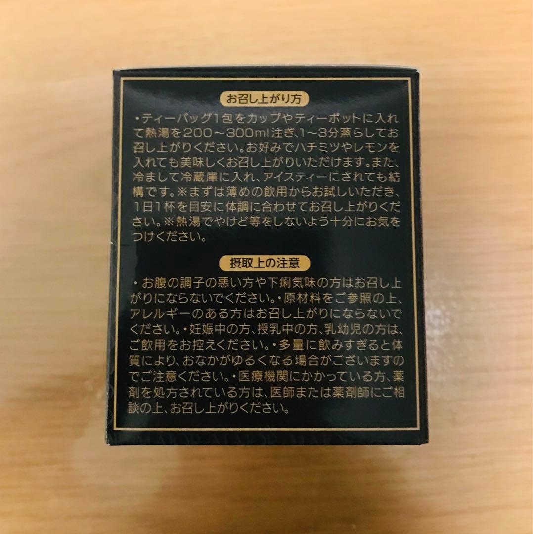 MAJORアップルコロンティー プレミアム100　2箱分　新品未開封　送料無料