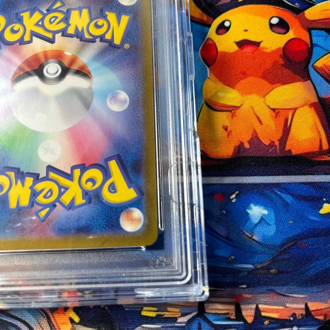 ナンジャモ SAR PSA10 クレイバースト ポケモンカード