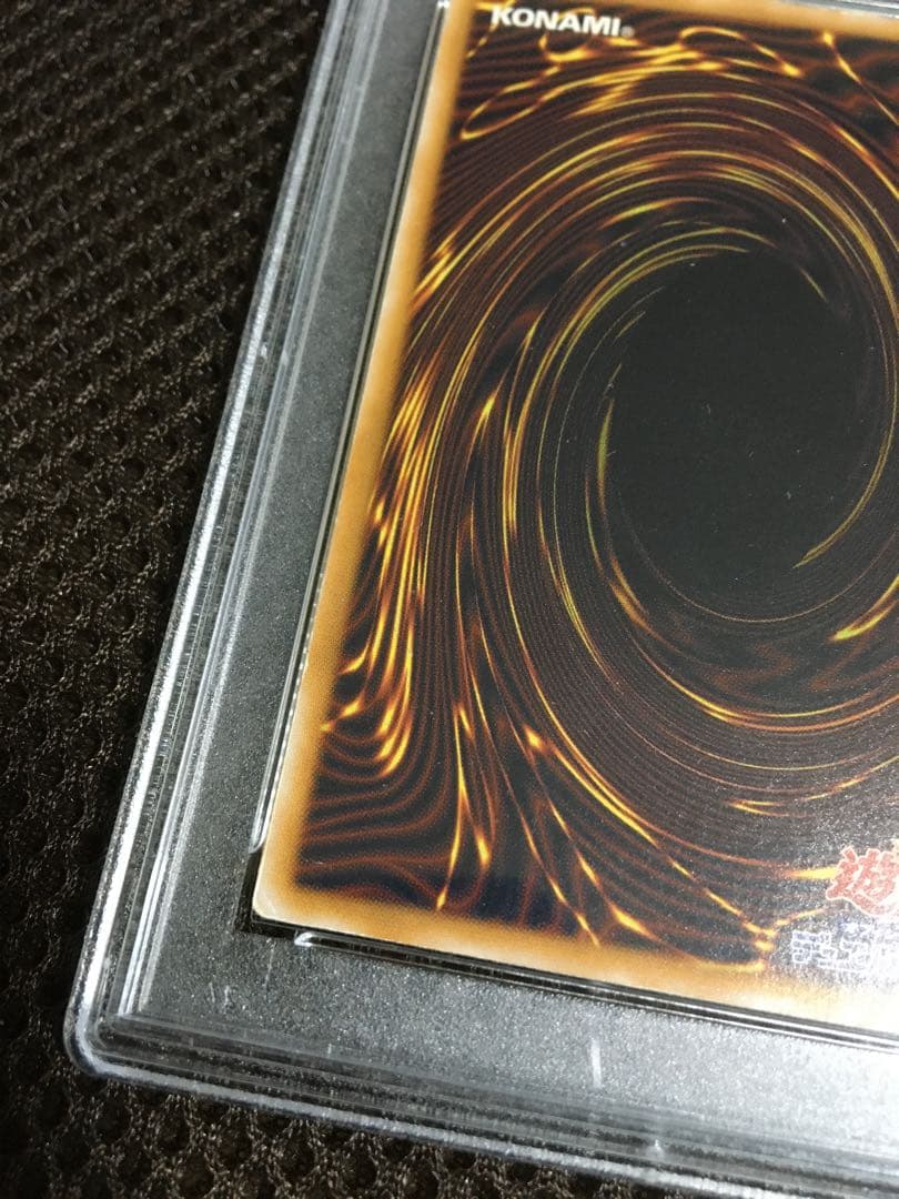 miu 遊戯王 PSA1 青眼の白龍 アルティメット（レリーフ）