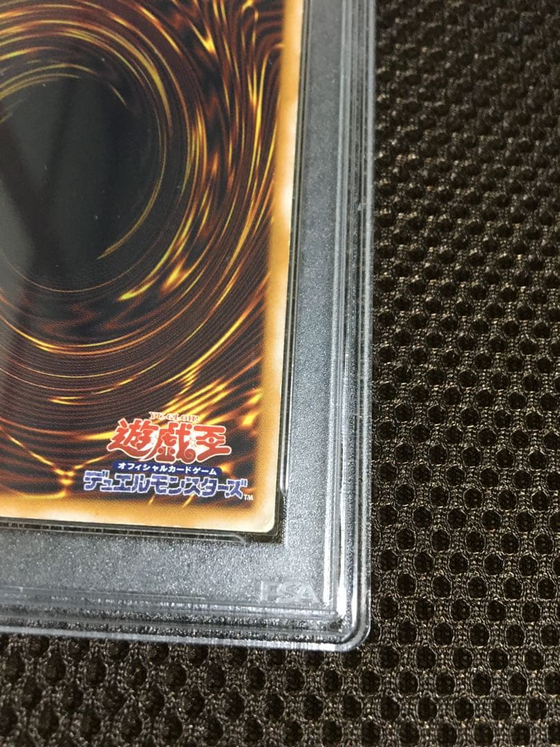 miu 遊戯王 PSA1 青眼の白龍 アルティメット（レリーフ）