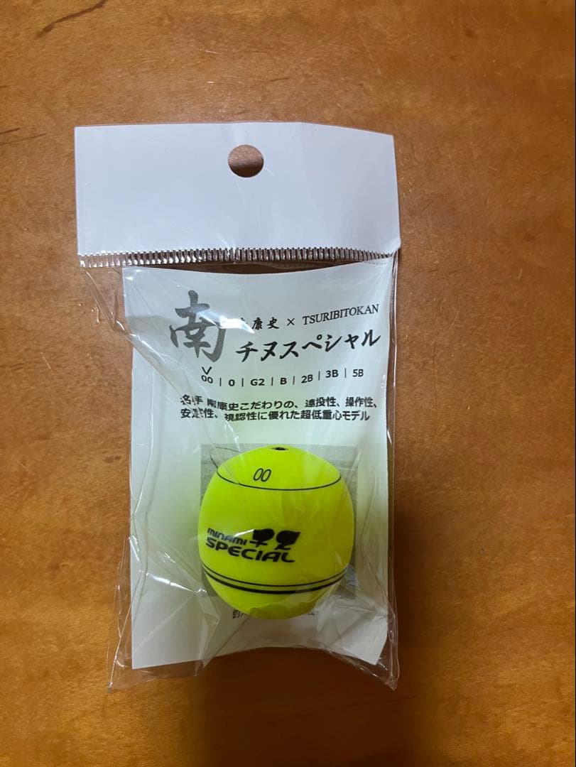 INGRAM ISO RII 1.25-530 磯竿