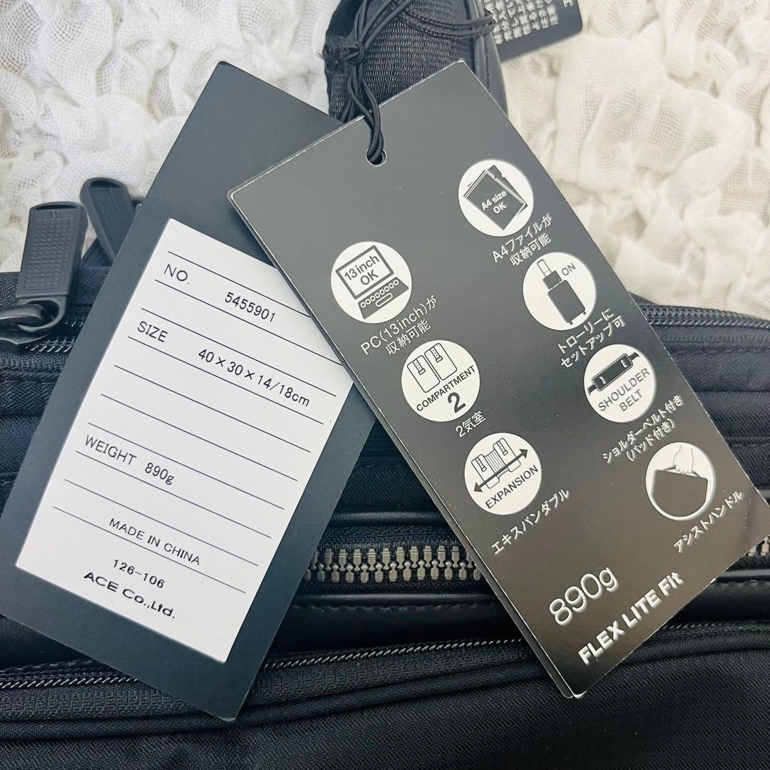 ace.GENEビジネスバッグ5455901フレックスライトフィット軽量B4拡張
