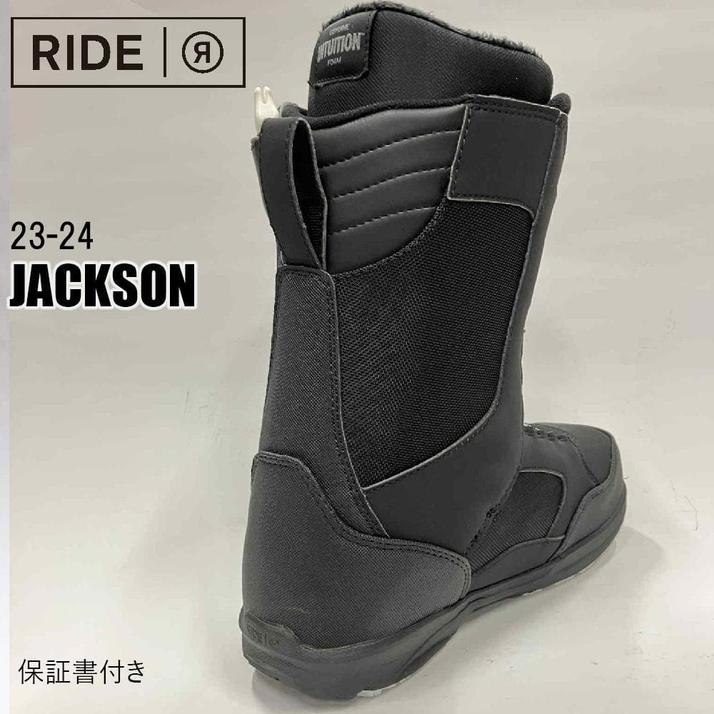 【新品】23-24 RIDE JACKSON スノーボードブーツ 28.0cm