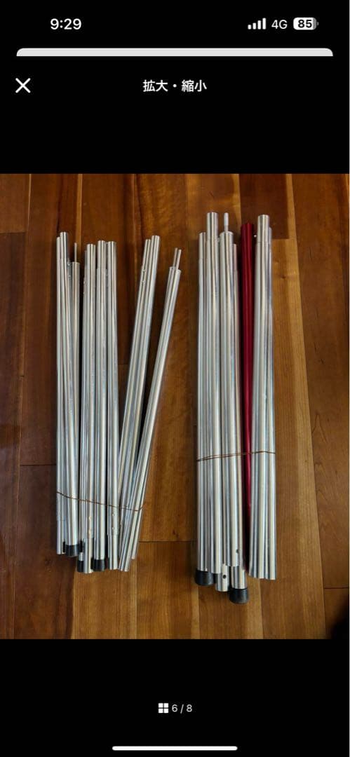 コクーン3フルセットスクエアタープ付き