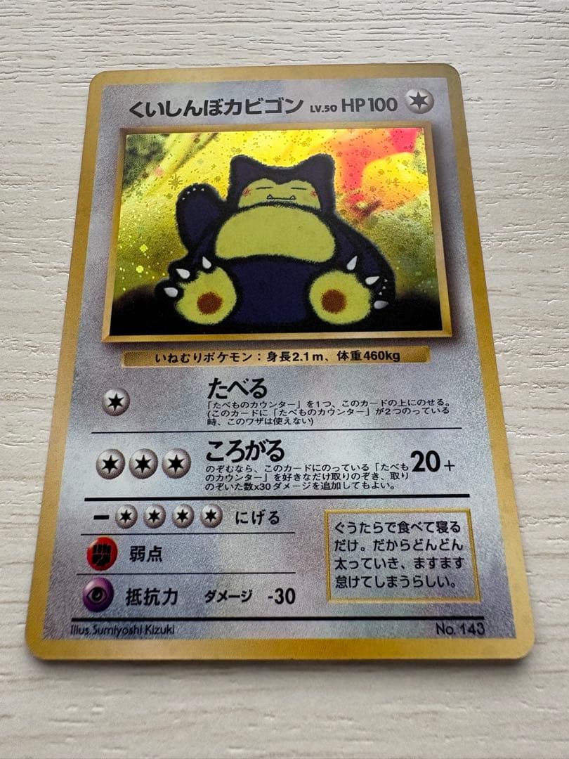 イニエスタ8様 リクエスト 2点 まとめ商品