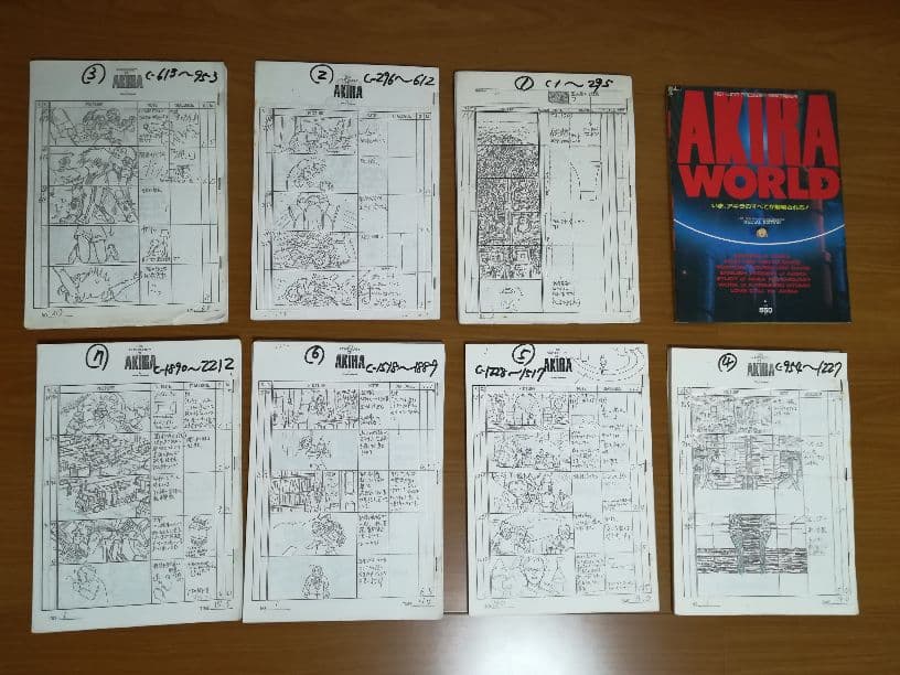 劇場版AKIRA アキラ 絵コンテ 激レア お宝 おまけ付き