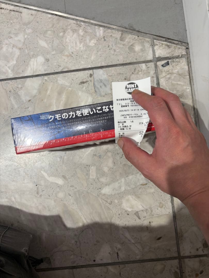 MTG スパイダーマン プレイブースター 日本語 1BOX 特典付