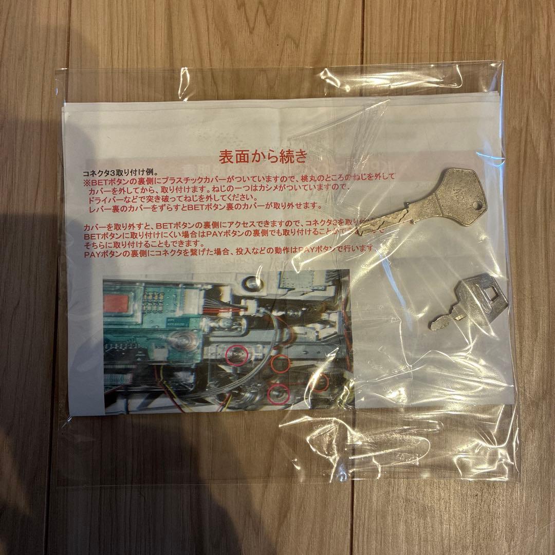 【KONAMI】パチスロ実機 防空少女ラブキューレ 不要機　家庭用100V