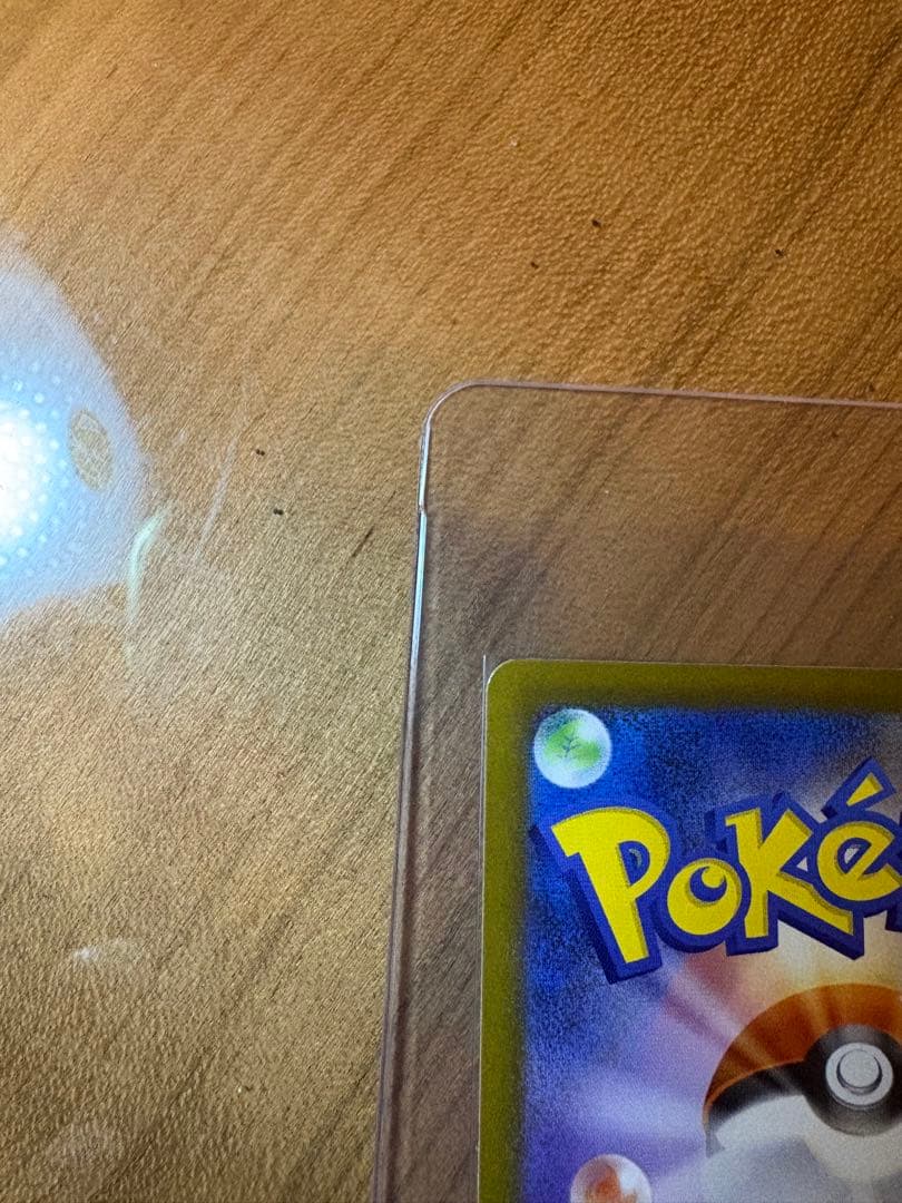 ス*ク様 メガリザードンX ex SAR インフェルノX