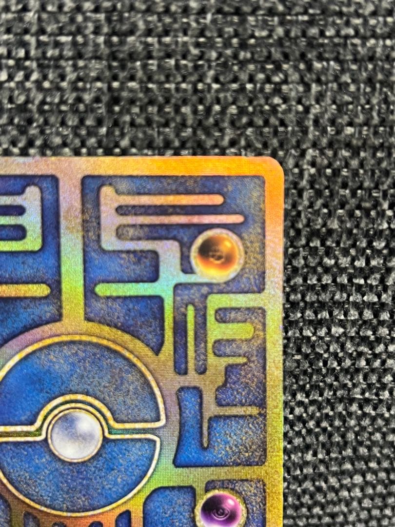 古代ミュウ エラー版　Nintedo ポケモンカード