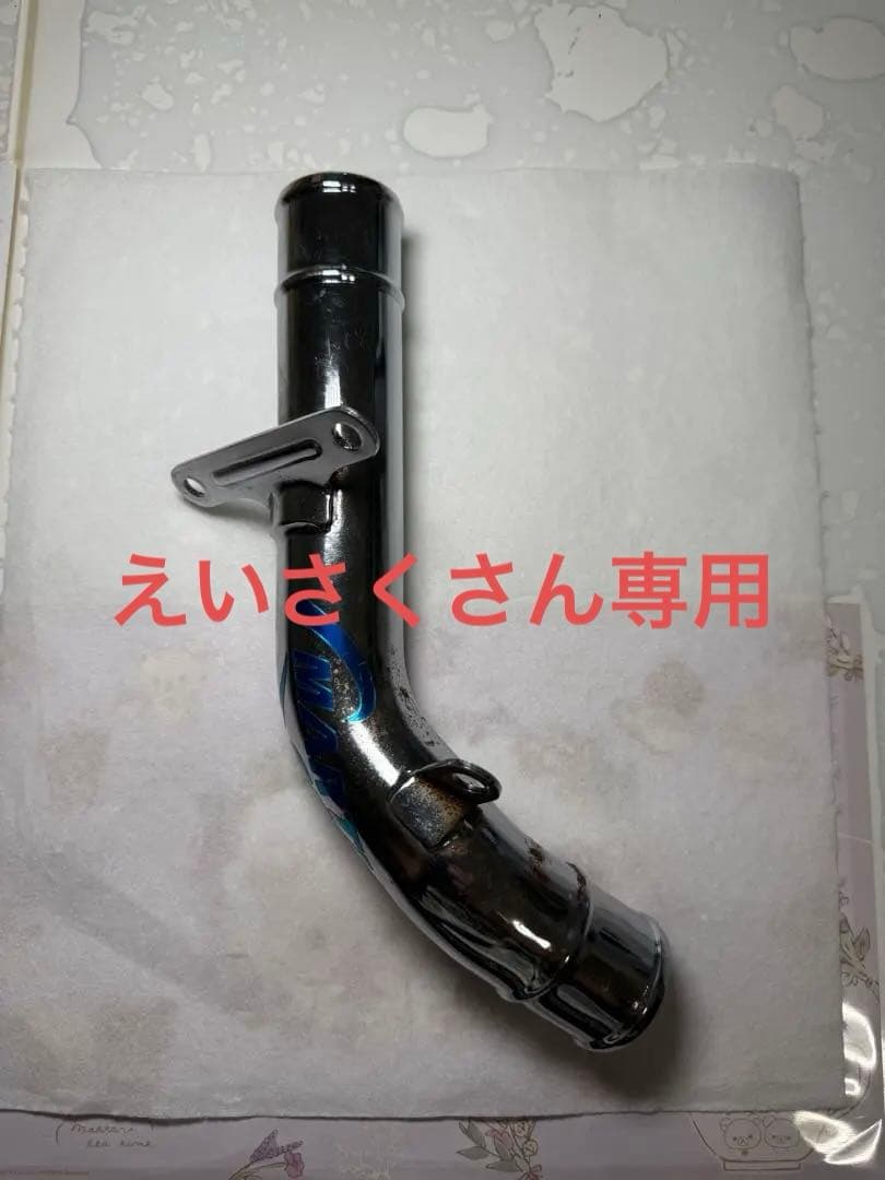 Martian Crate インタークーラーパイプ　コペン L880K