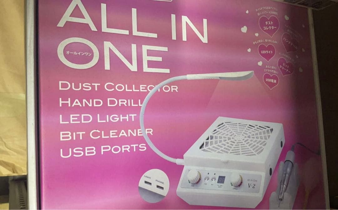 オールインワン ALL-1 LEDライト 集塵機 ネイル ダストコレクター