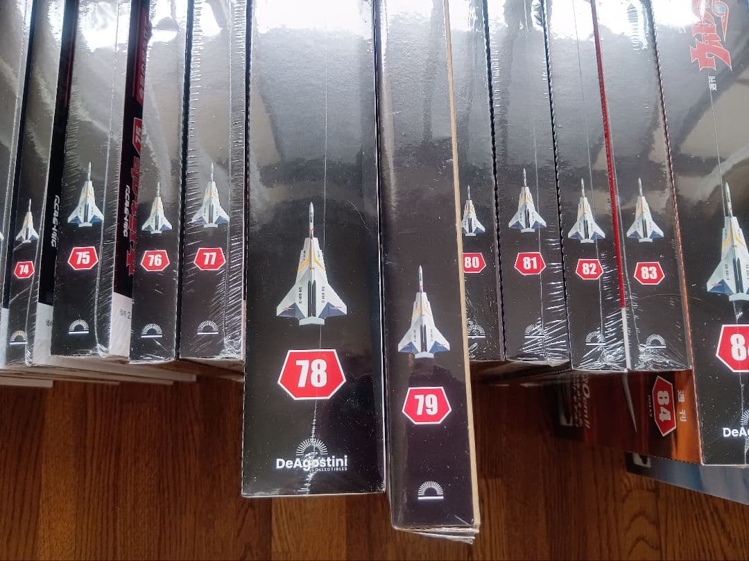 ディアゴスティーニ ウルトラホーク一号　【未使用未開封・完結全巻セット】