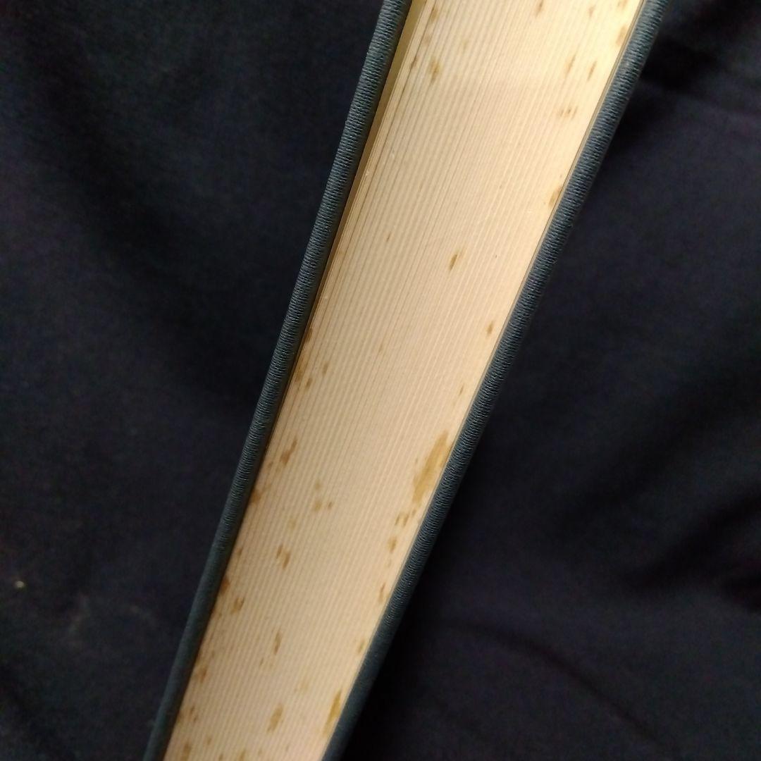 中世村落研究論集　4冊セット